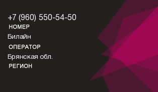 9605505450